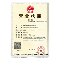 yiqicao17ccc>
                                      
                                        <span>营业执照</span>
                                    </a> 
                                    
                                </li>
                                
                                                                
		<li>
                                    <a href=